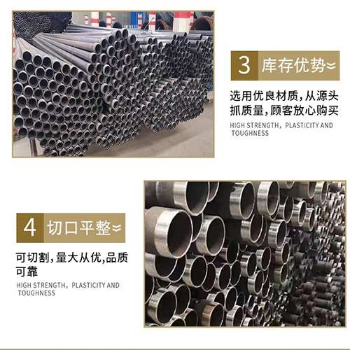 肇州声测管用于灌浆和工程施工的注意事项